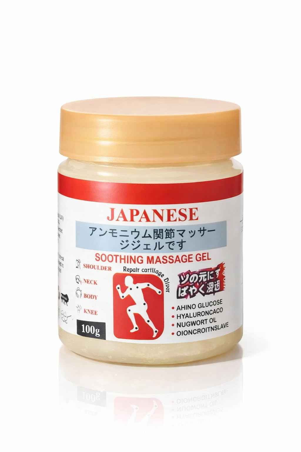 Japanese Soothing Massage Gel jar, 100g, gold screw-top cap on red-and-white label