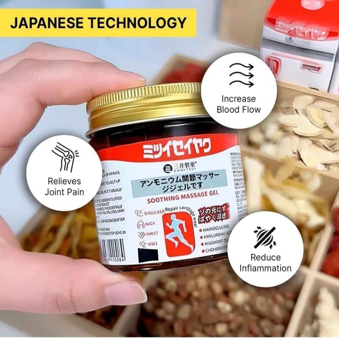 Hand holding a gold-lid Japanese massage gel jar, feature icons on screen